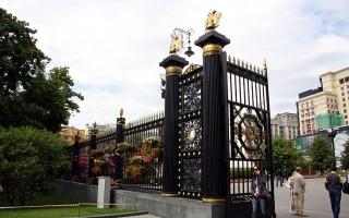 Парк на территории кремля