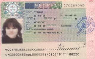Посещение Кипра без визы